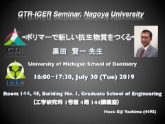 Lecture(Prof Kenichi Kuroda)